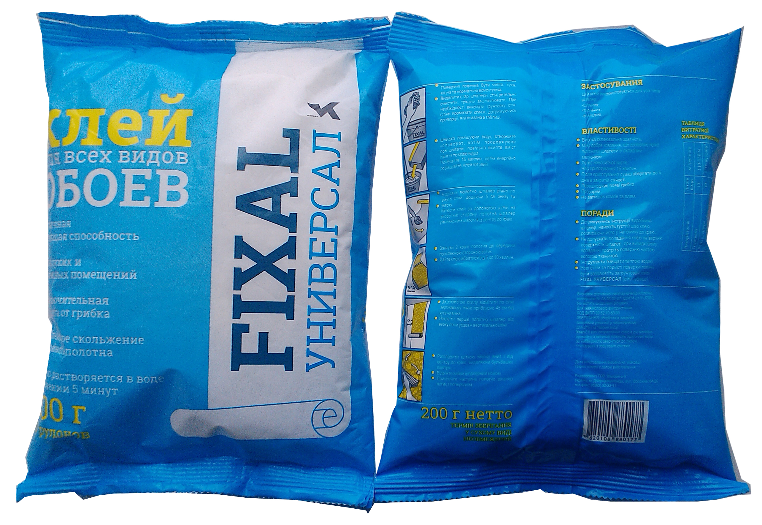 FIXAL UNIVERSAL 200g | Клей Гарант